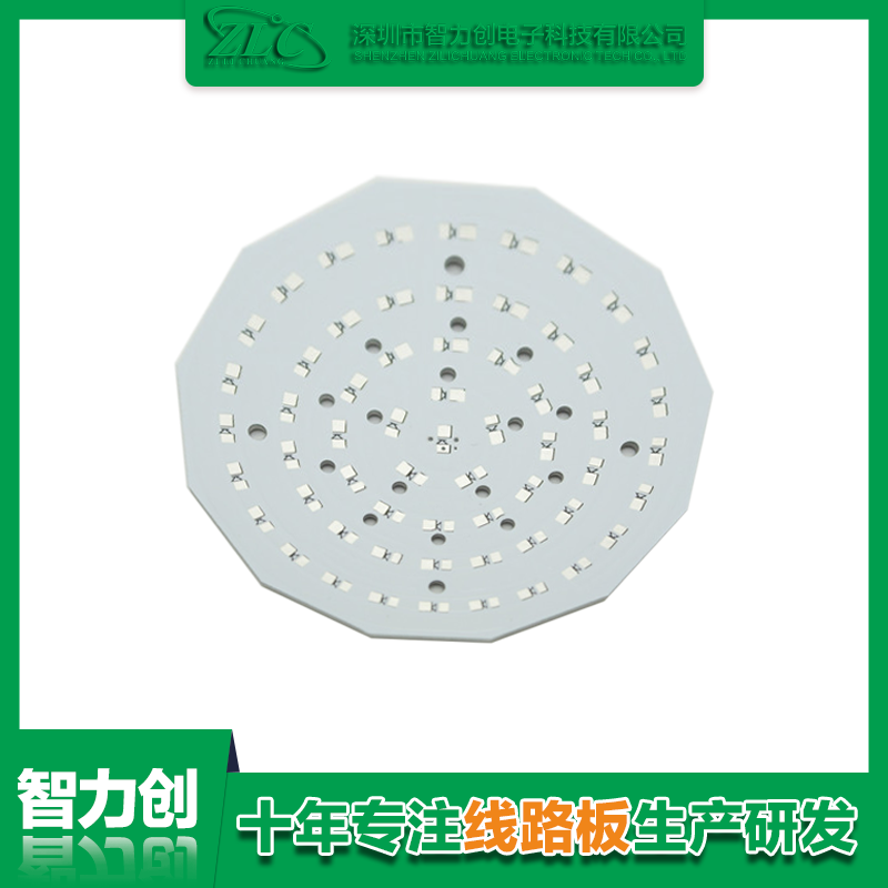 PCB鋁基板是什么，鋁基線路板有什么特點(diǎn)